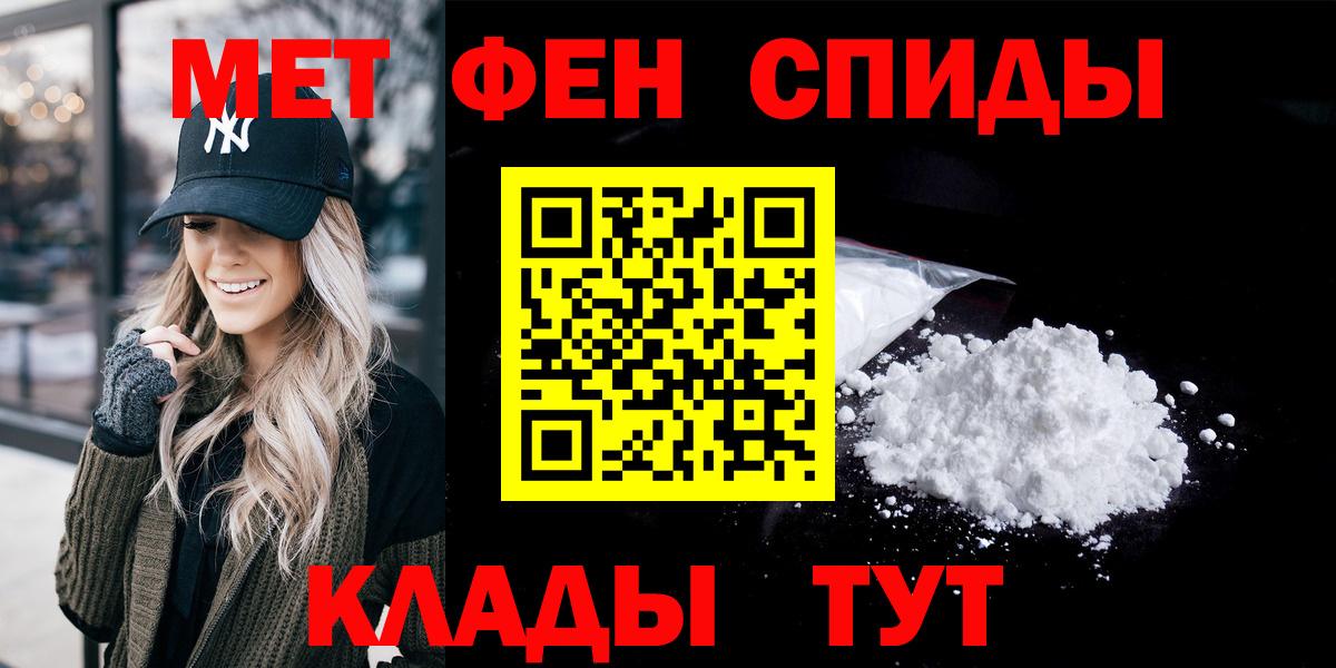 Амфетамин 97%  Amphetamine  Владивосток  Вход с VPN 