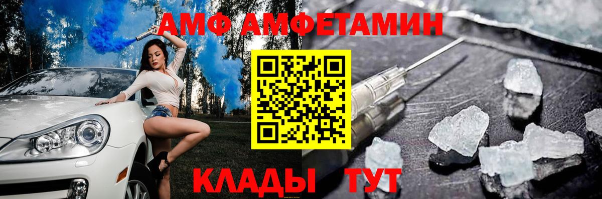 ГАШИШ Владивосток