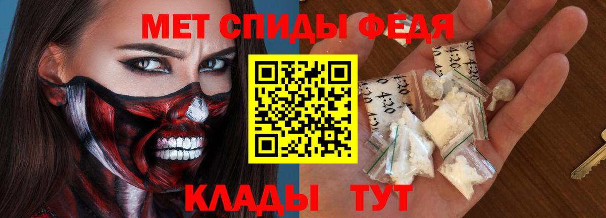 АМФ  Владивосток  АМФЕТАМИН 97% 