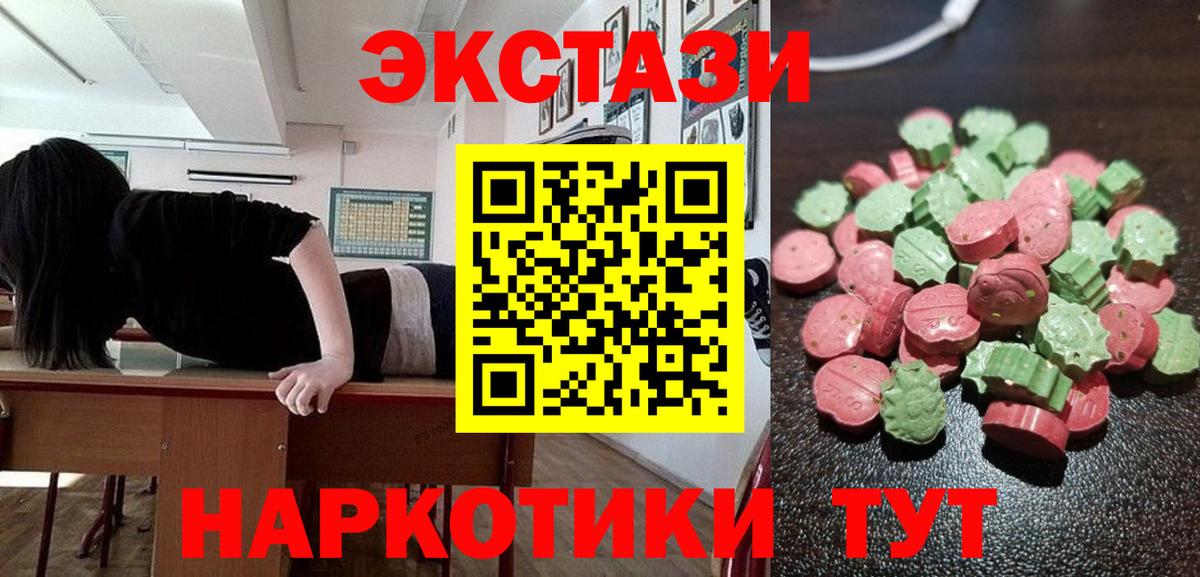 ЭКСТАЗИ Punisher  ЭКСТАЗИ ешки  Вход с VPN  Владивосток 