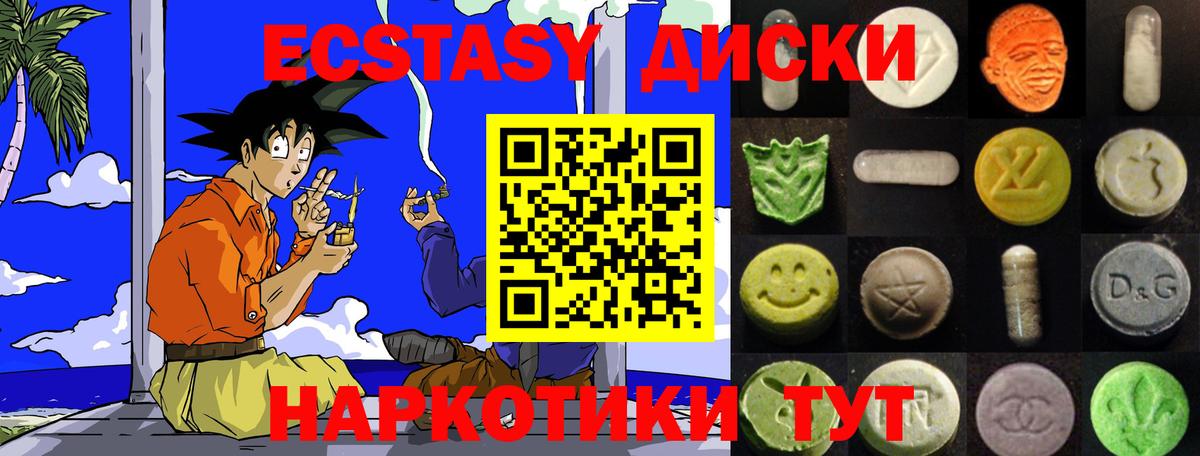 Владивосток  ЭКСТАЗИ  COCAIN  MDMA  Лсд 25  Вход с VPN  МАРИХУАНА  Меф   Кетамин  Cocaine 