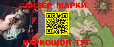 ПСИЛОЦИБИНОВЫЕ ГРИБЫ Балашиха