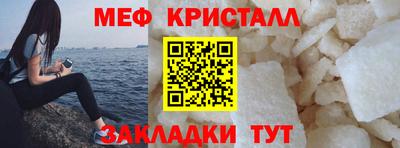 стафф Абакан