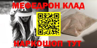 эйфоретик Абакан