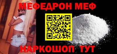 кокаин премиум Абинск