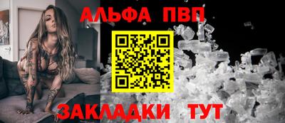 мдма Азнакаево