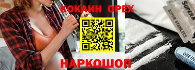 ПСИЛОЦИБИНОВЫЕ ГРИБЫ Балашиха