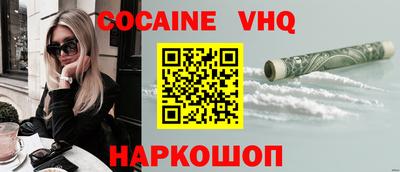 дживик Абинск
