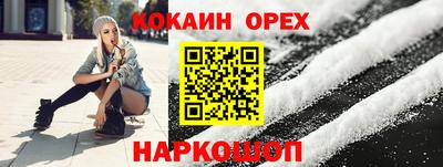 герыч Балаково