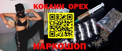 стафф Абакан