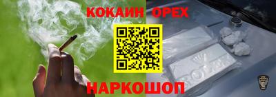 ПСИЛОЦИБИНОВЫЕ ГРИБЫ Балашиха