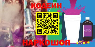 герыч Балаково