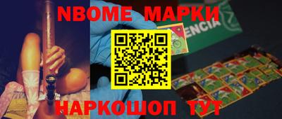 мдма Азнакаево