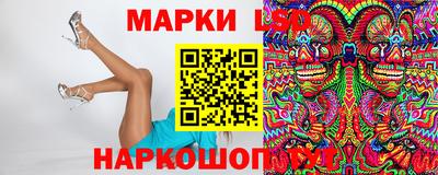 ПСИЛОЦИБИНОВЫЕ ГРИБЫ Балашиха