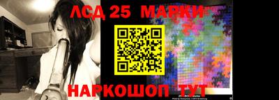 стафф Абакан