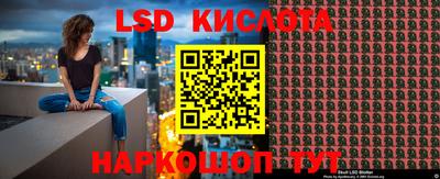 кокаин премиум Абинск