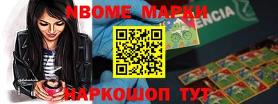 мдма Азнакаево