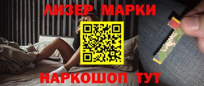 герыч Балаково