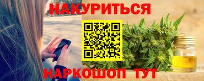 герыч Балаково