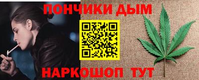 стафф Абакан