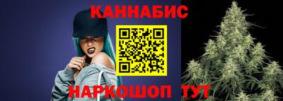 стафф Абакан