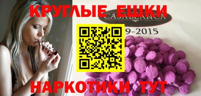 а пвп мука Балахна