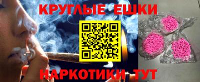 ПСИЛОЦИБИНОВЫЕ ГРИБЫ Балашиха