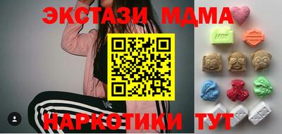 кокаин премиум Абинск