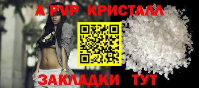 герыч Балаково