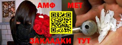 герыч Балаково