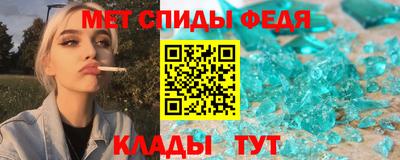 стафф Абакан