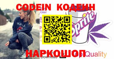 стафф Абакан