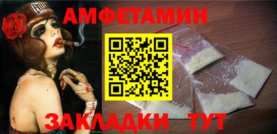 стафф Абакан