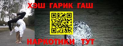 герыч Балаково