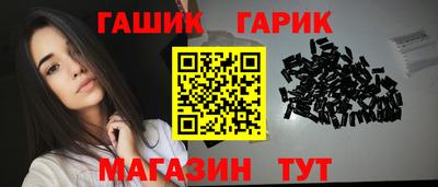 мдма Азнакаево