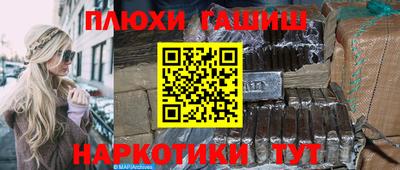 а пвп мука Балахна