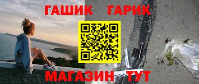 кокаин премиум Абинск