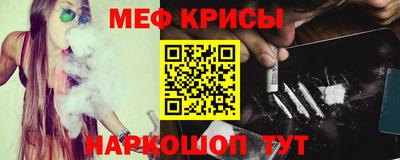 кокаин премиум Абинск