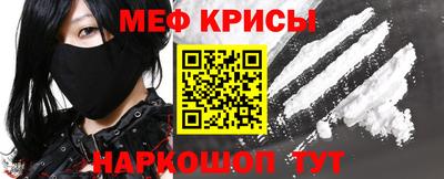 кокаин премиум Абинск