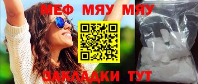 герыч Балаково