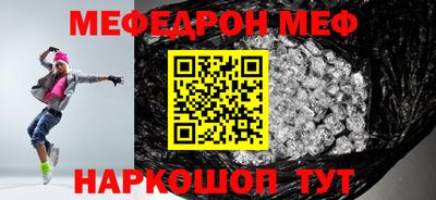 стафф Абакан