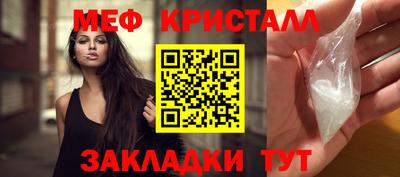 герыч Балаково