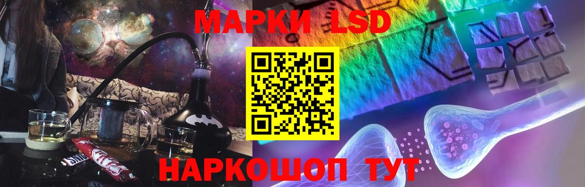 LSD-25 экстази ecstasy Владивосток