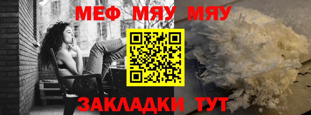 Владивосток  Вход с VPN  COCAIN  Плюхи  Мяу-Мяу  Марихуана 