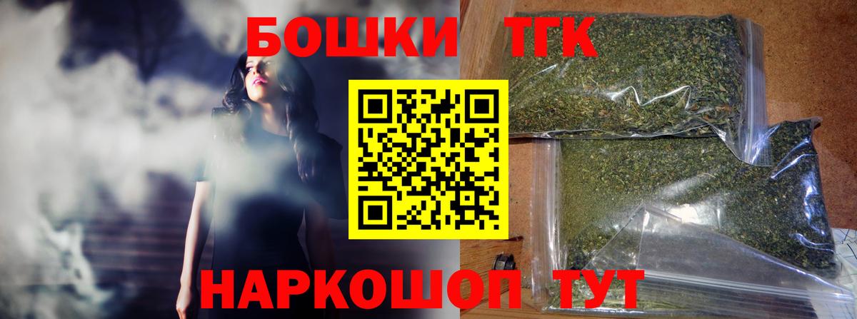 МАРИХУАНА марихуана  Канабис индика  Владивосток  Вход с VPN 